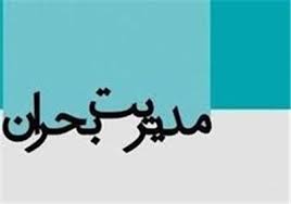 bohran